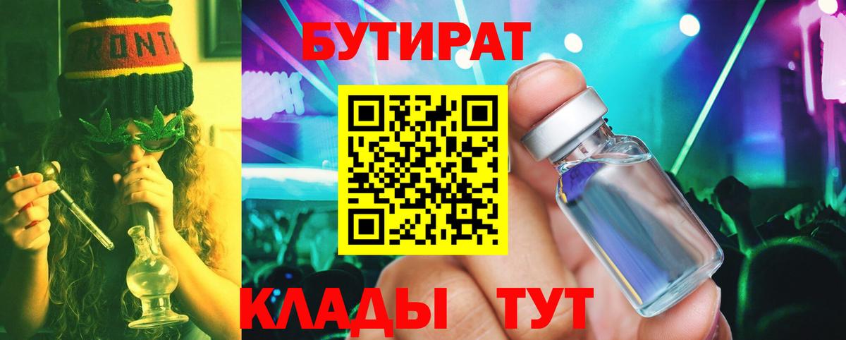 Cocaine  ГАШИШ  Вход с VPN  ЭКСТАЗИ  ГАШ  Канабис  Новотроицк  Меф МЯУ МЯУ кристаллы 