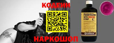 стафф Сланцы