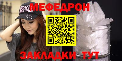 стафф Сланцы