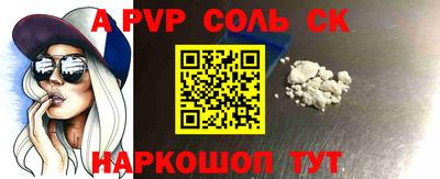 первитин Среднеуральск