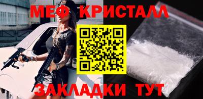 стафф Сланцы