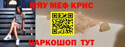COCAINE Старая Купавна