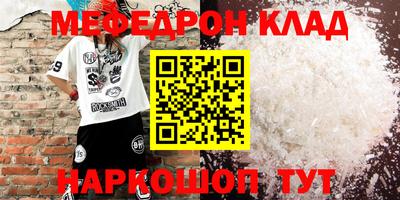 стафф Сланцы
