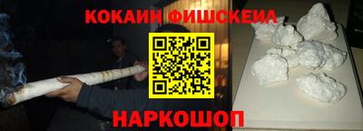 стафф Сланцы