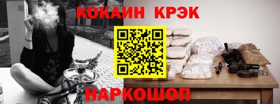 COCAINE Старая Купавна