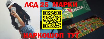 альфа пвп VHQ Славгород