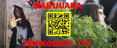 стафф Сланцы