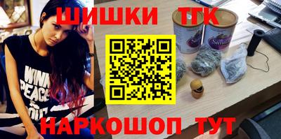 стафф Сланцы