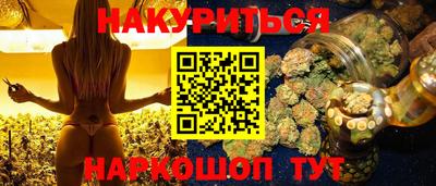 стафф Сланцы