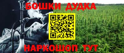 альфа пвп VHQ Славгород