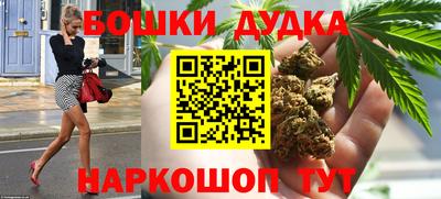 ешки Славянск-на-Кубани