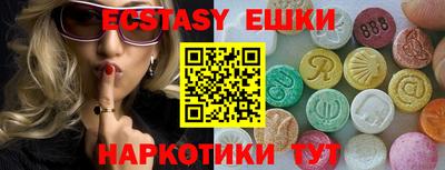 COCAINE Старая Купавна