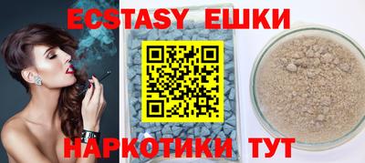 ешки Славянск-на-Кубани