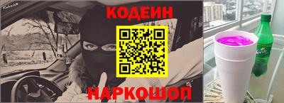 стафф Сланцы