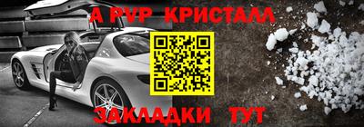 ешки Славянск-на-Кубани