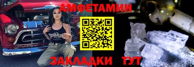 альфа пвп VHQ Славгород