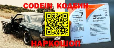 ешки Славянск-на-Кубани