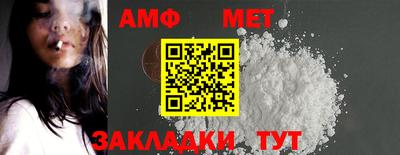 альфа пвп VHQ Славгород