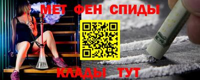 первитин Среднеуральск