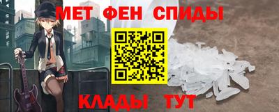 альфа пвп VHQ Славгород