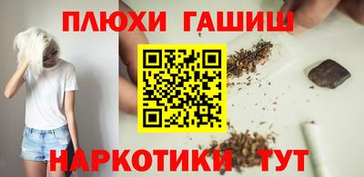 стафф Сланцы