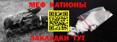ешки Славянск-на-Кубани