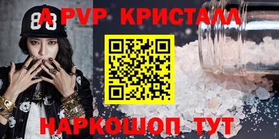 a pvp Ставрополь