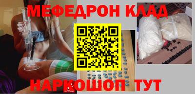 стафф Сланцы