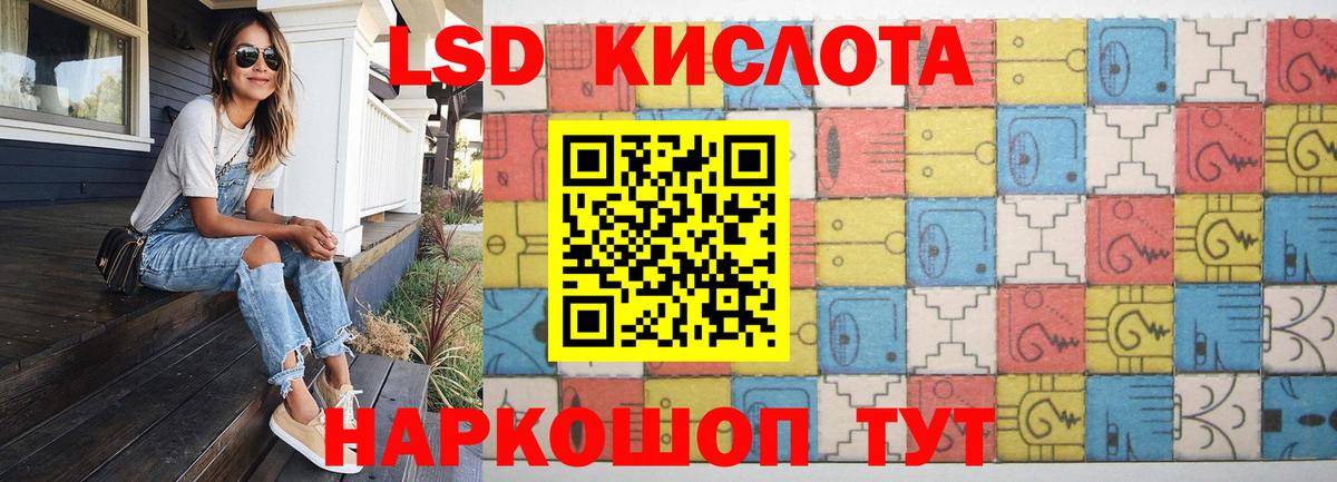 Новотроицк  Лсд 25 экстази кислота  Вход с VPN  ЛСД экстази ecstasy 