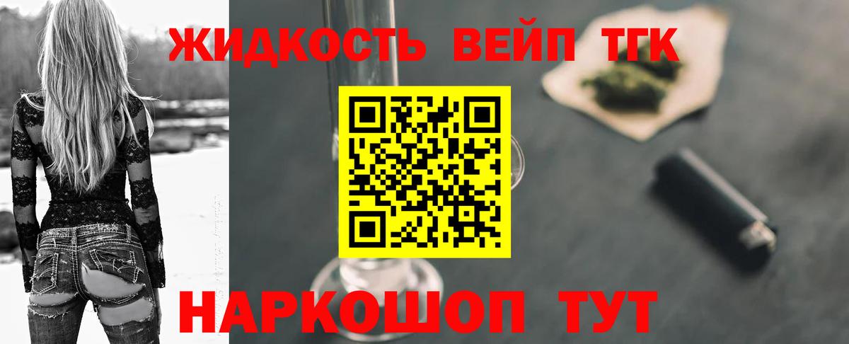 Марихуана Новотроицк