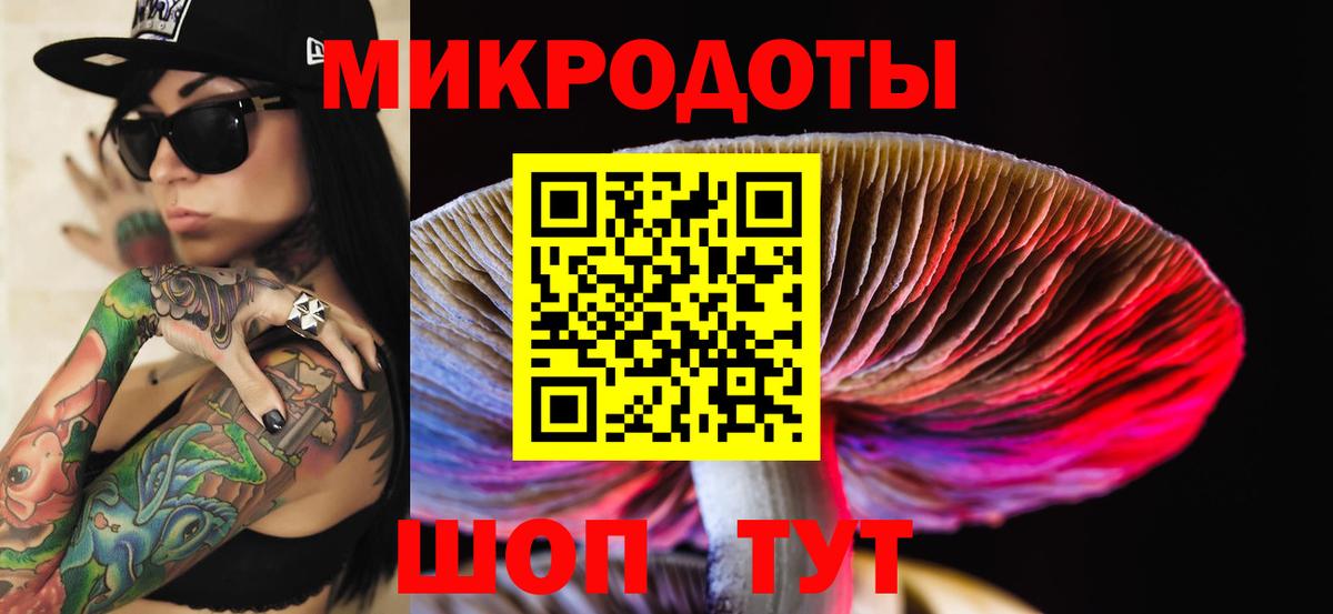 Псилоцибиновые грибы MAGIC MUSHROOMS Новотроицк