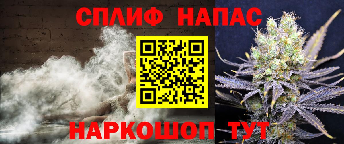 Новотроицк  Каннабис VHQ  Бошки Шишки сатива  Конопля Ganja  Вход с VPN 